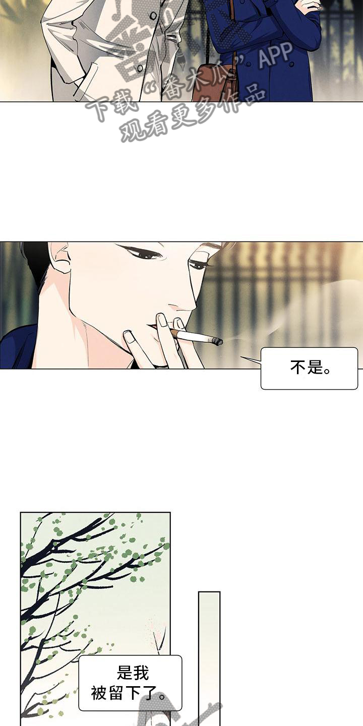 春天的爱情漫画,第107章：【第三季】春天来了4图