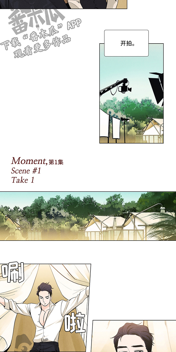 春天的爱情漫画,第75章：开拍2图