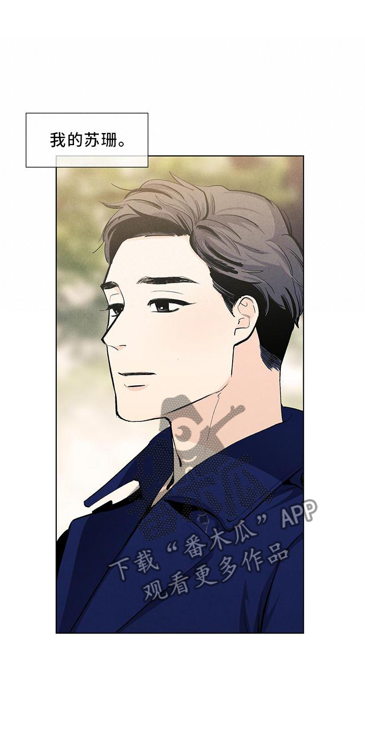 春天的爱情漫画,第107章：【第三季】春天来了4图