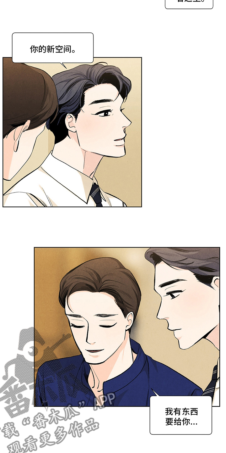 春天的爱情漫画,第93章：约会资金3图