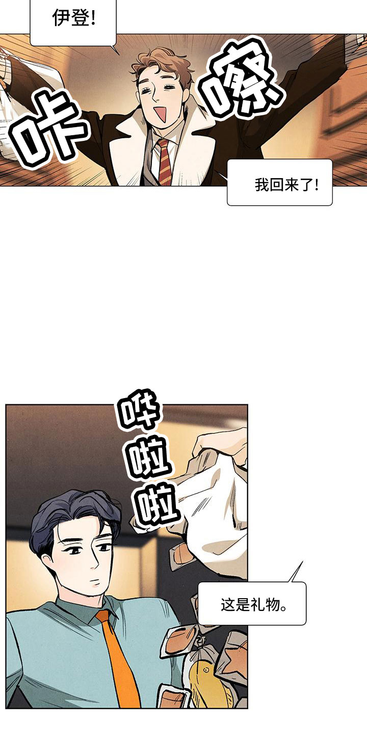 春天的爱情漫画,第122章：【第三季】清水4图