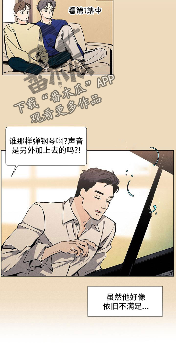 春天的爱情完整版漫画,第127章：【第三季】改结局2图
