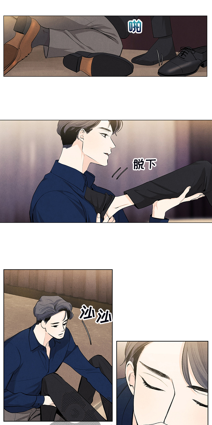 春天的爱情漫画,第101章：觉得幸福吗？4图