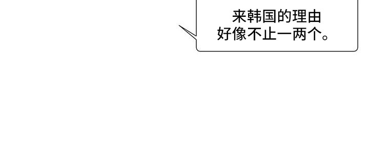 春天的爱情漫画,第121章：【第三季】原来如此1图
