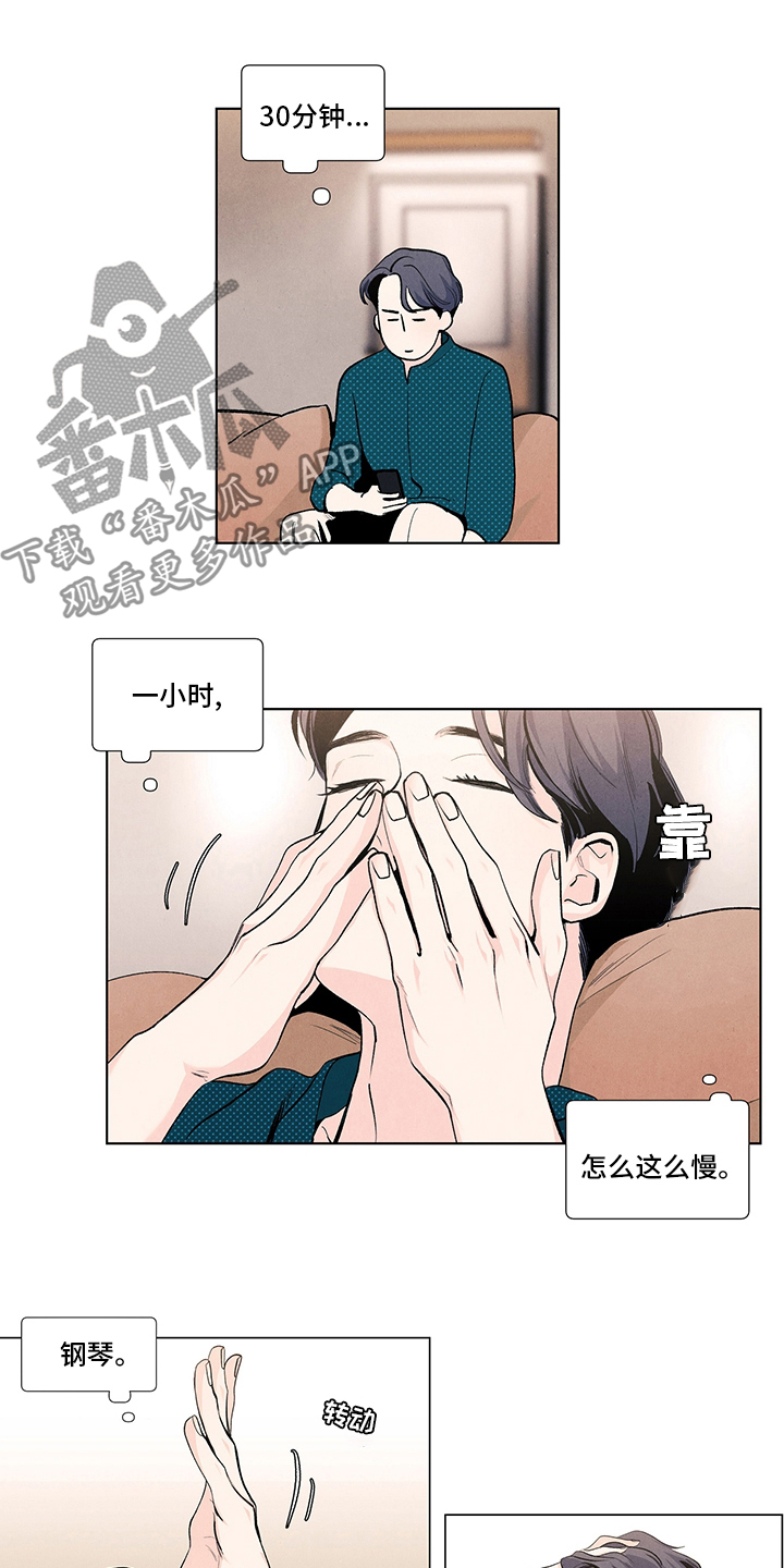 春天的爱情漫画,第78章：到了2图