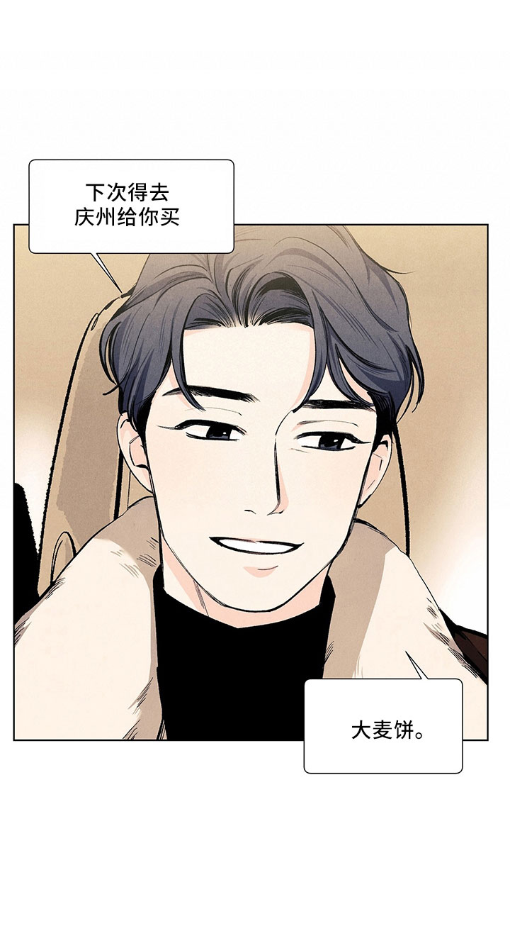 春天的爱情漫画,第118章：【第三季】不可惜4图