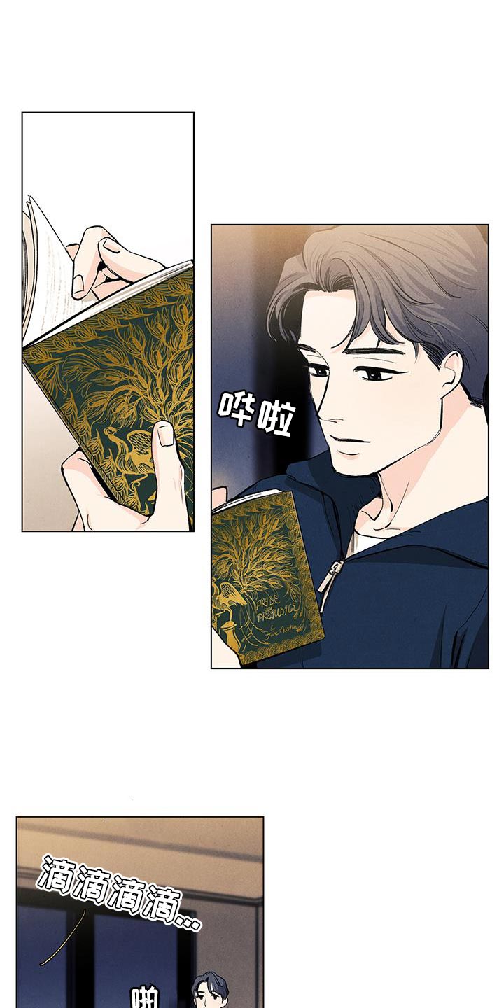 春天的爱情漫画,第140章：【第三季】回到了家觉得开心5图