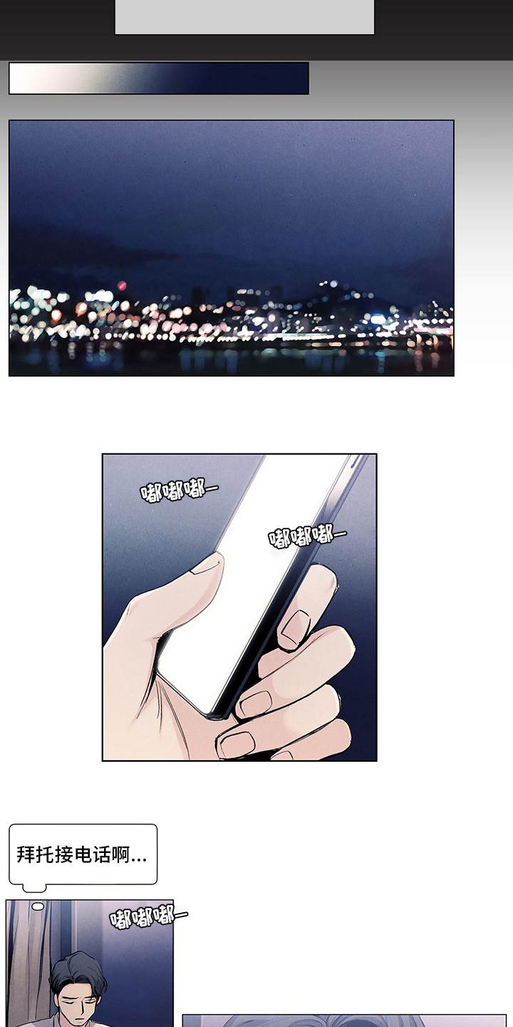 春天的爱情完整版漫画,第98章：时间2图