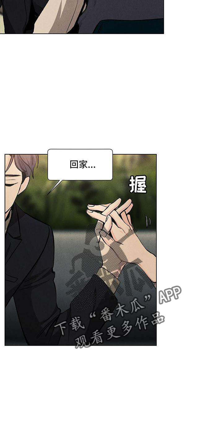 春天的爱情漫画,第125章：【第三季】回家3图