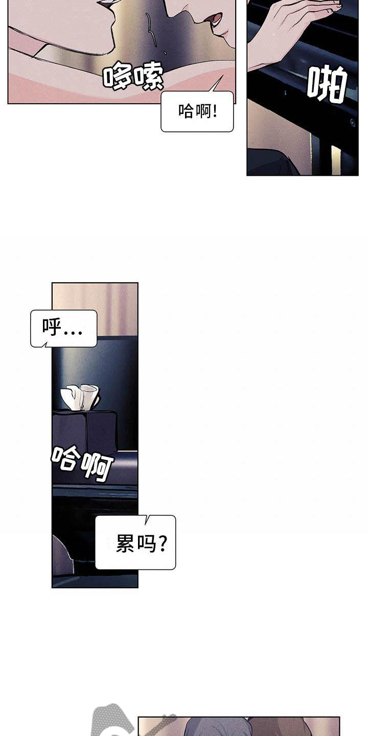 春天的爱情完整版漫画,第111章：【第三季】弹琴1图