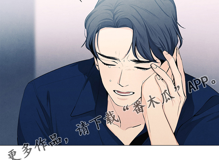 春天的爱情漫画,第104章：脆弱的人1图