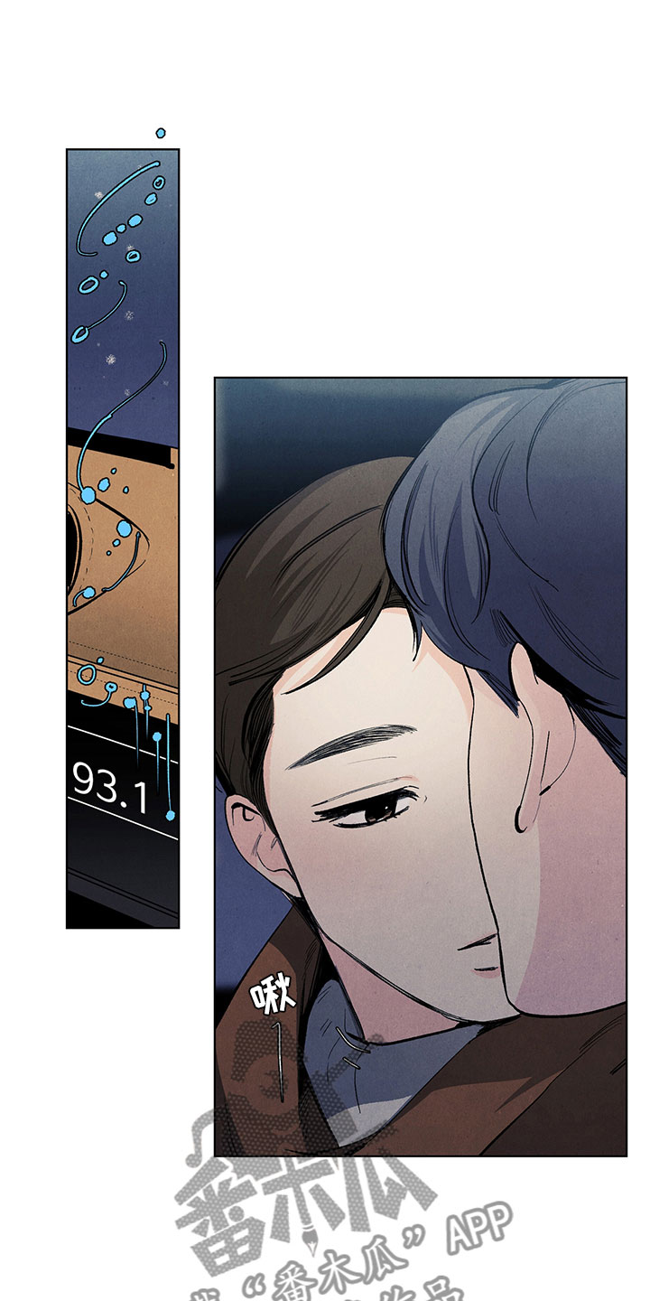 春天的爱情漫画,第116章：【第三季】特殊待遇4图