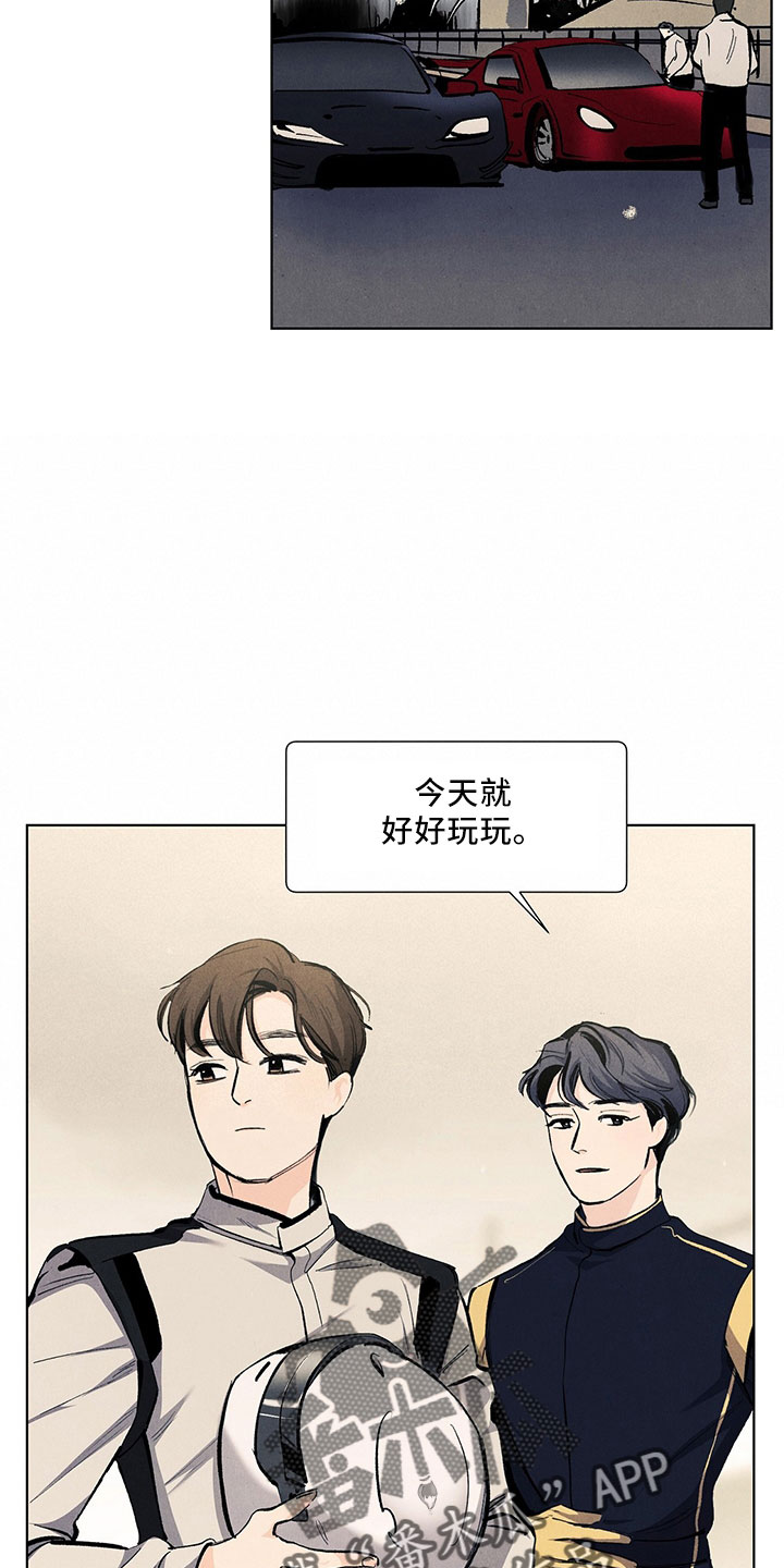 春天的爱情漫画,第118章：【第三季】不可惜2图