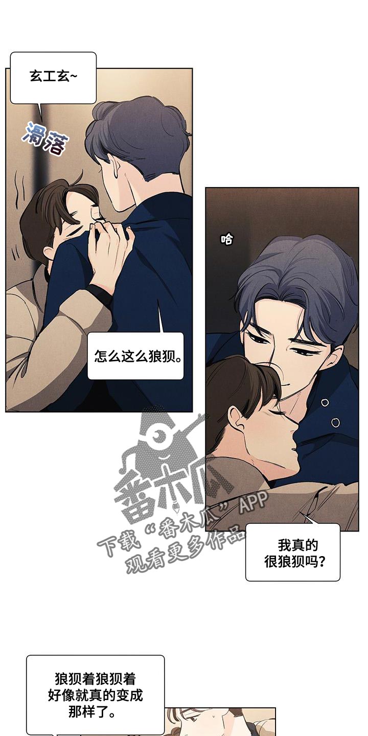 春天的爱情漫画,第141章：【第三季】我也要帮你1图