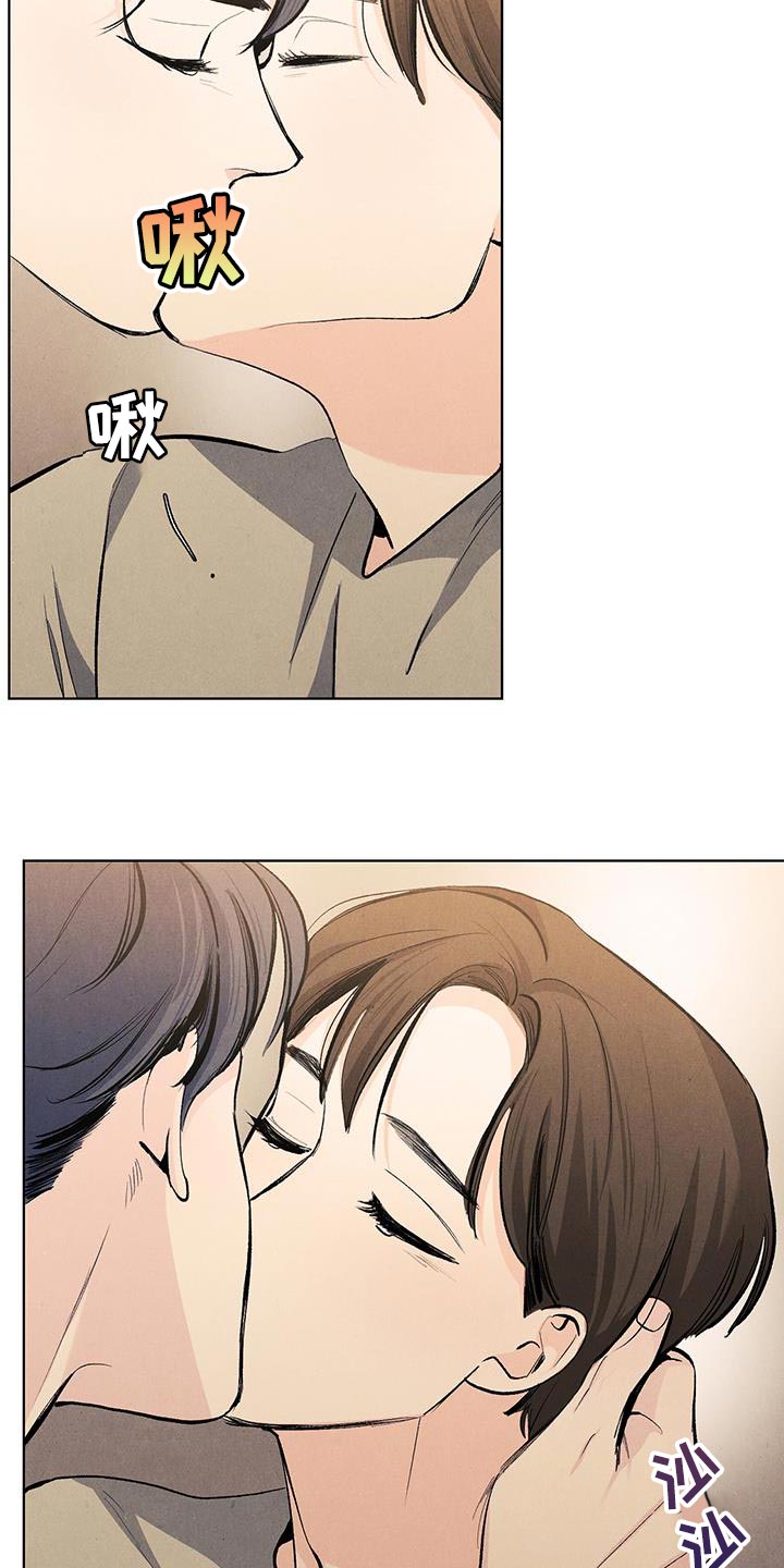 春天的爱情漫画,第138章：【第三季】你不可以抛弃我5图