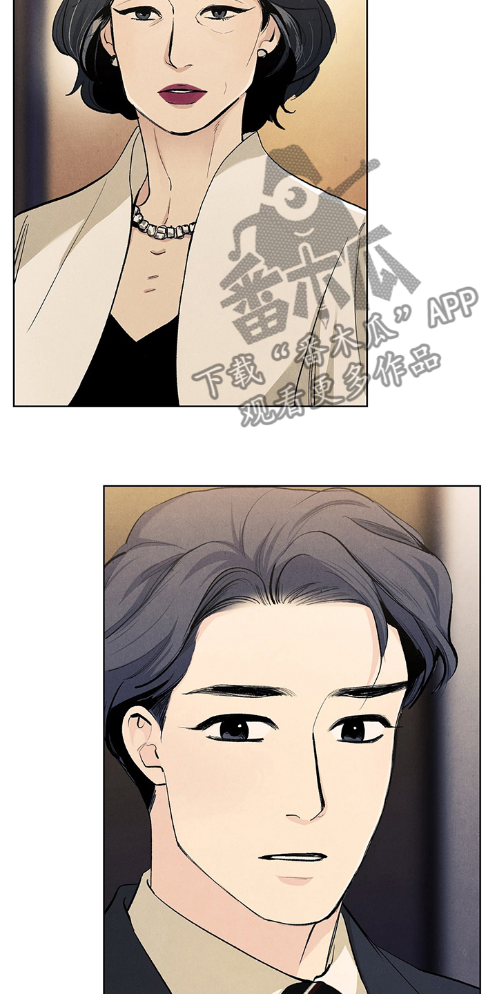 春天的爱情漫画,第96章：结婚3图