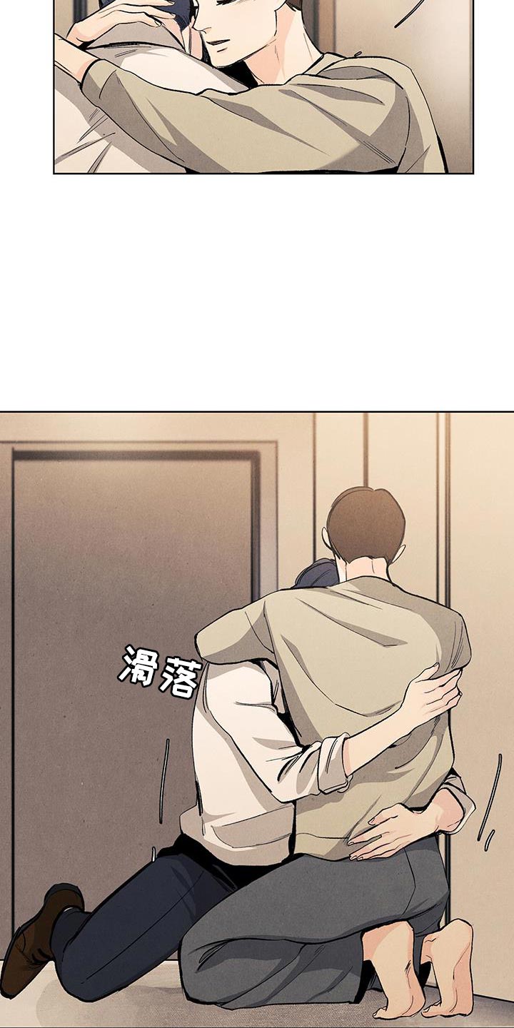 春天的爱情漫画,第138章：【第三季】你不可以抛弃我3图