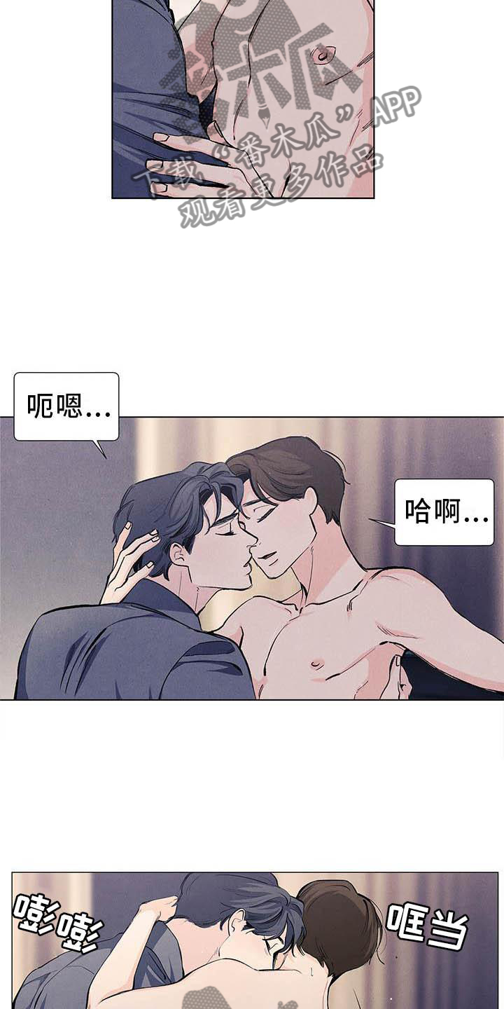 春天的爱情完整版漫画,第111章：【第三季】弹琴3图