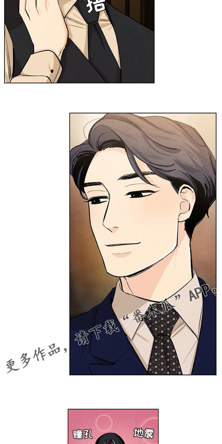 春天的爱情完整版漫画,第94章：热情的恋人1图