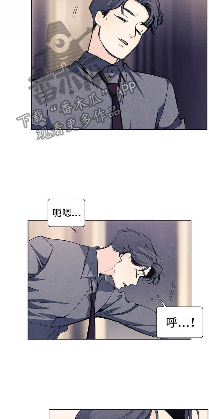 春天的爱情完整版漫画,第111章：【第三季】弹琴2图