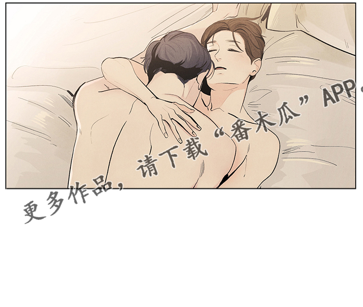 春天的爱情漫画,第80章：夜还很长3图