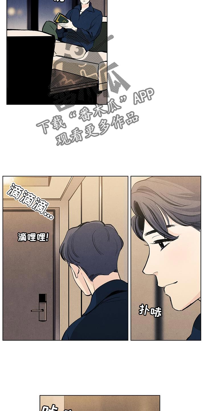 春天的爱情漫画,第140章：【第三季】回到了家觉得开心1图