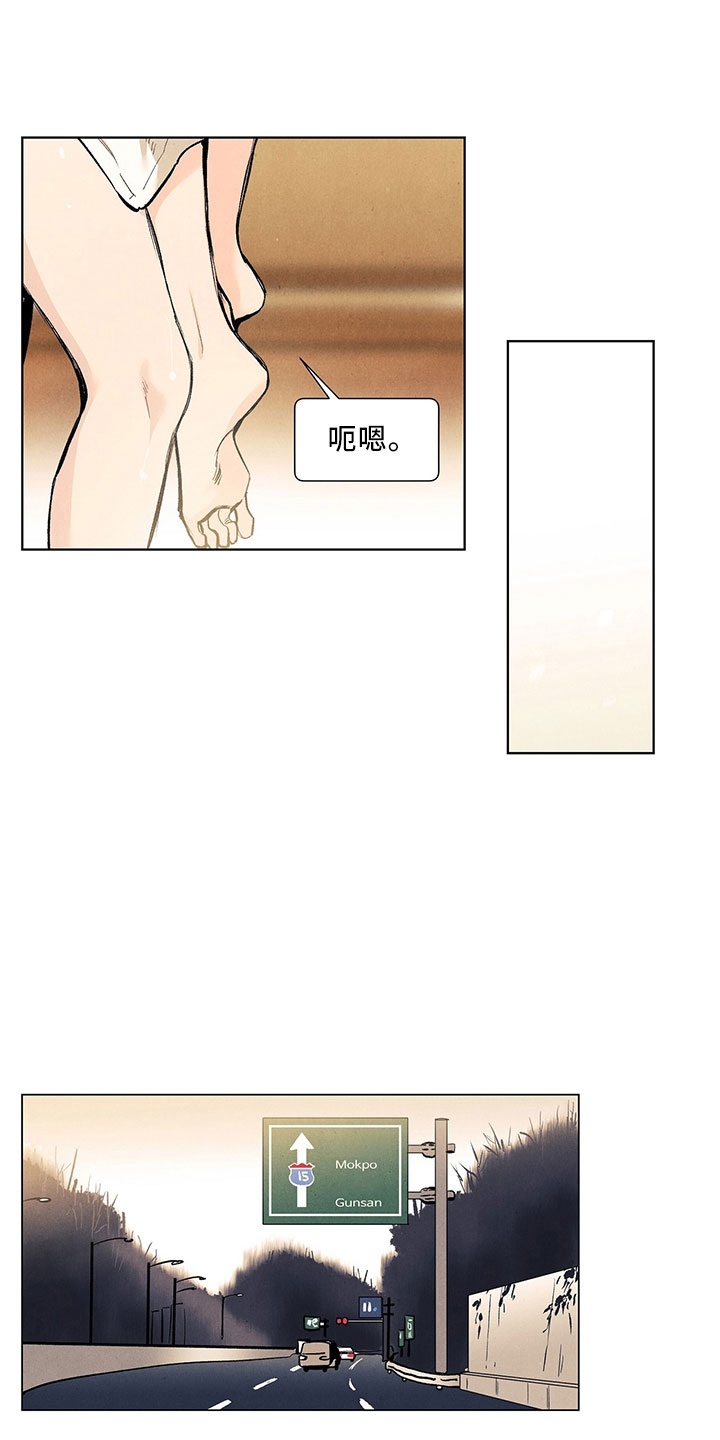 春天的爱情漫画,第118章：【第三季】不可惜2图