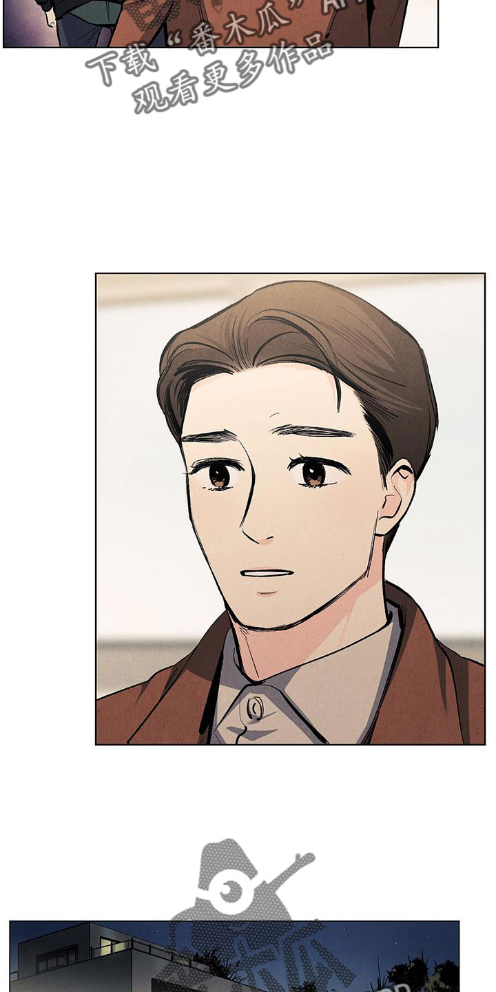 春天的爱情漫画,第130章：【第三季】调查下5图