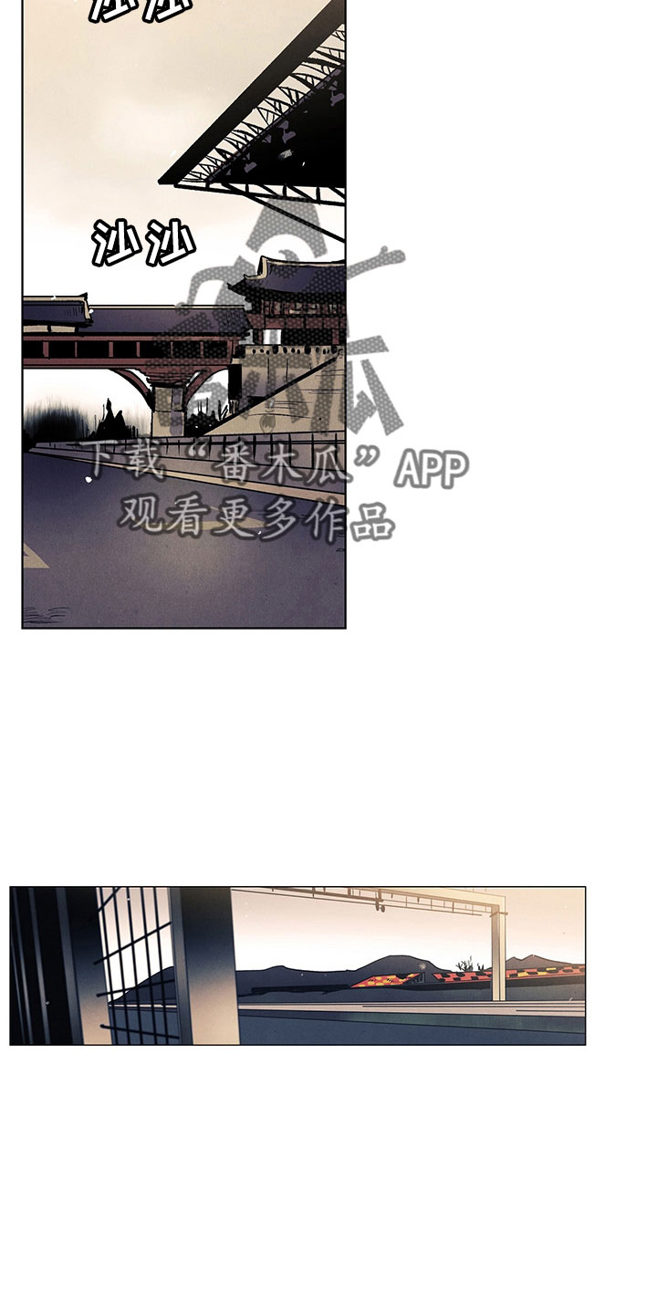 春天的爱情漫画,第118章：【第三季】不可惜1图