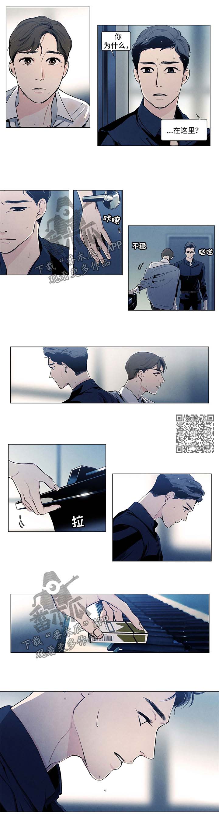 春天的爱情漫画,第27章：期待2图