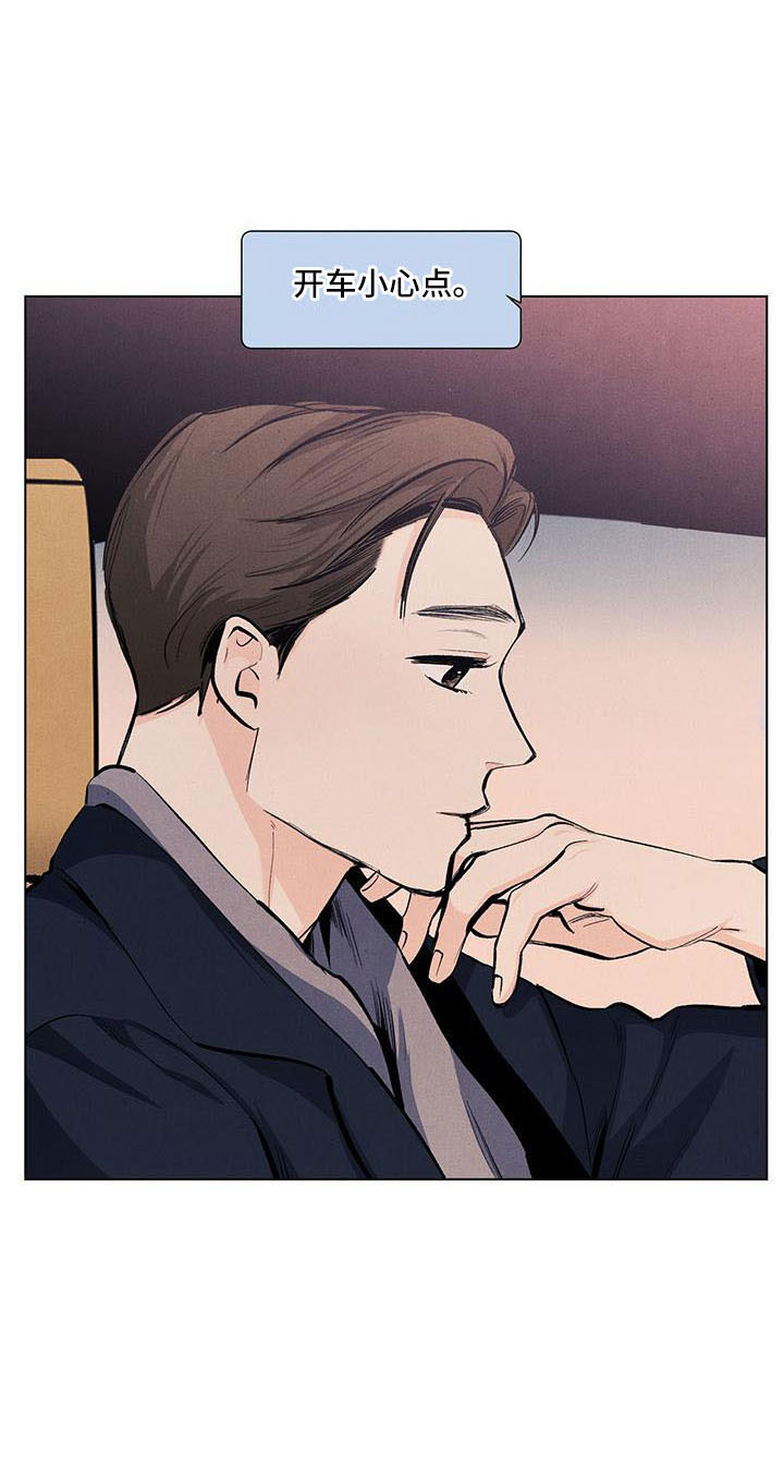 春天的爱情漫画,第132章：【第三季】生气4图