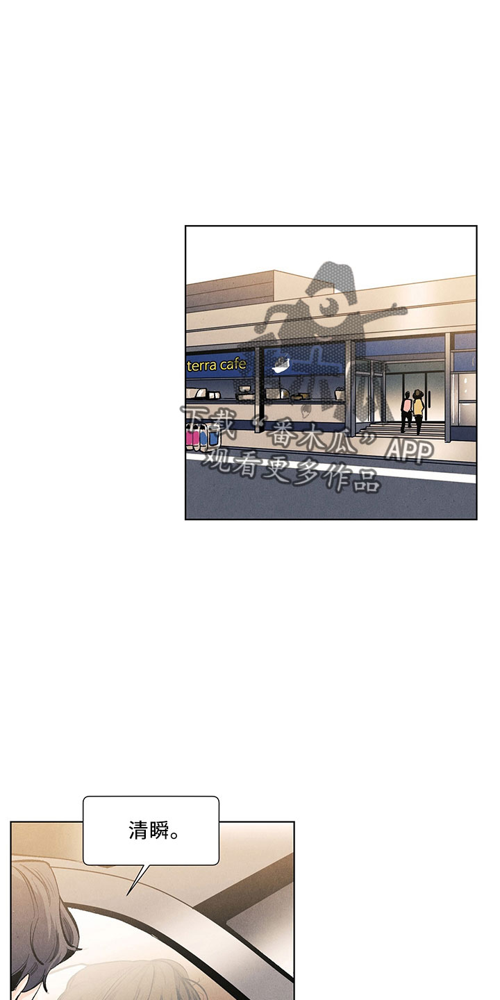 春天的爱情漫画,第118章：【第三季】不可惜3图