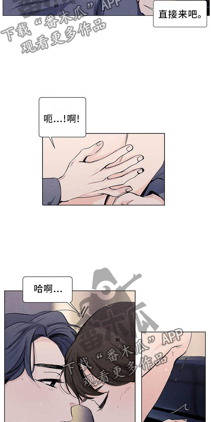 春天的爱情完整版漫画,第111章：【第三季】弹琴5图