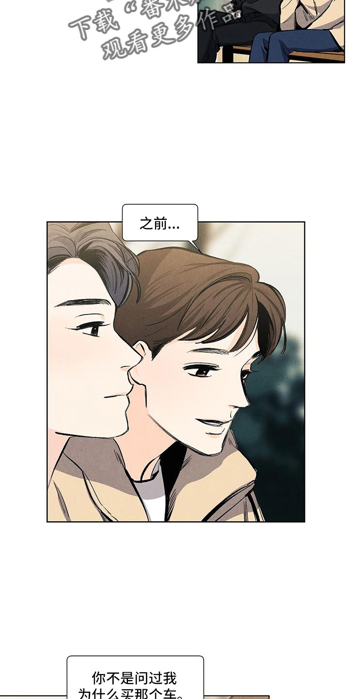 春天的爱情完整版漫画,第127章：【第三季】改结局4图