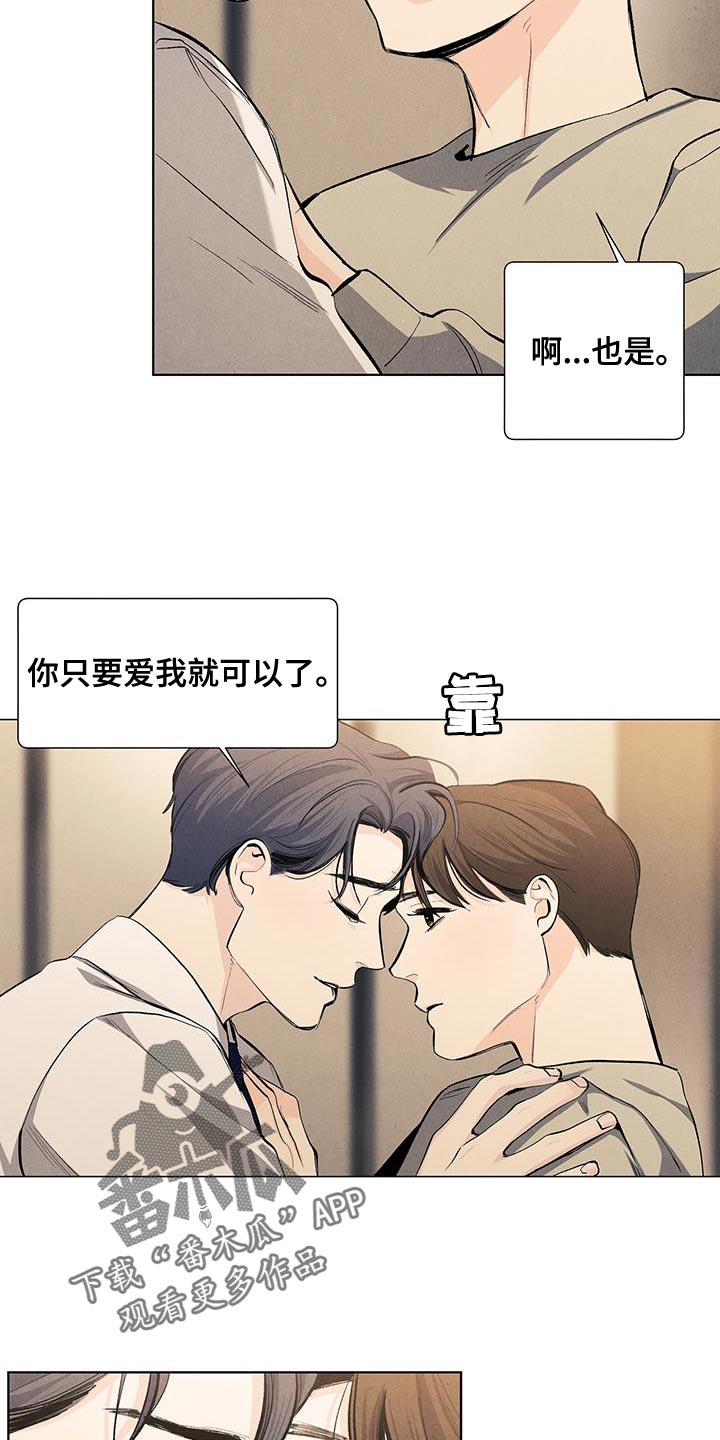春天的爱情漫画,第138章：【第三季】你不可以抛弃我4图