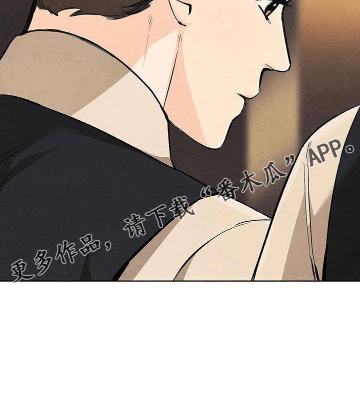 春天的爱情漫画,第123章：【第三季】不是见过吗5图