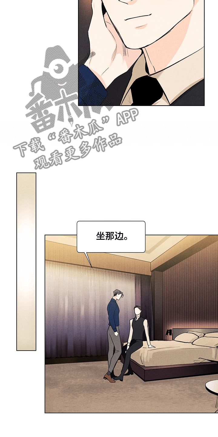 春天的爱情漫画,第101章：觉得幸福吗？2图