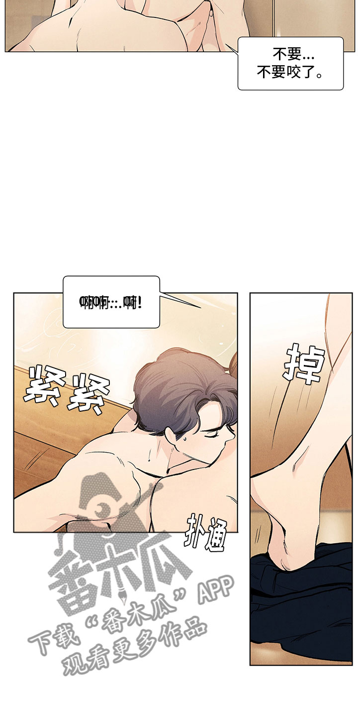 春天的爱情漫画,第117章：【第三季】喜欢死了3图