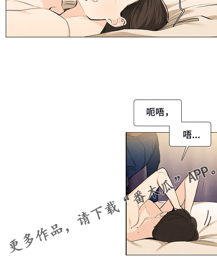春天的爱情漫画,第101章：觉得幸福吗？3图