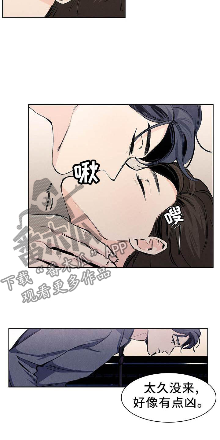 春天的爱情漫画,第111章：【第三季】弹琴4图
