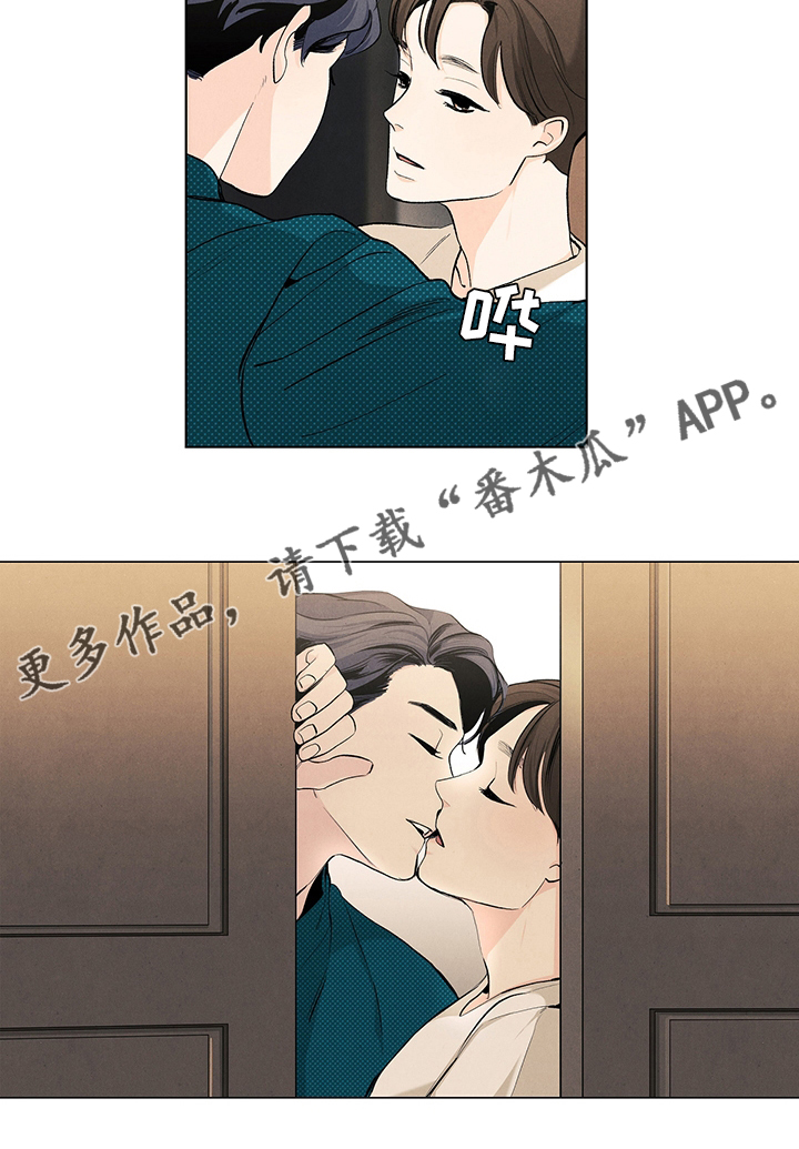 春天的爱情漫画,第78章：到了1图
