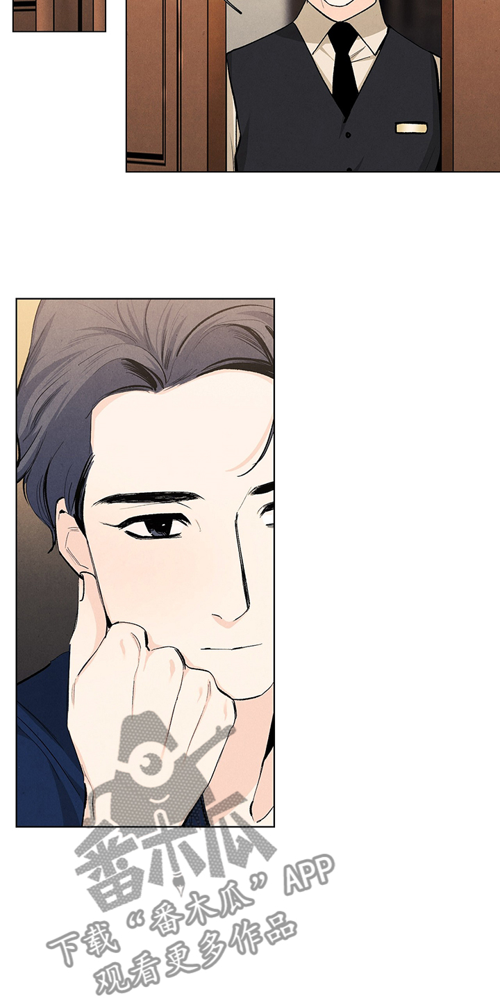 春天的爱情漫画,第99章：那哥呢4图