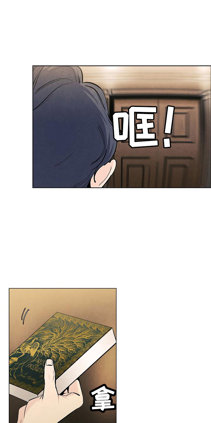 春天的爱情漫画,第120章：【第三季】生日礼物1图