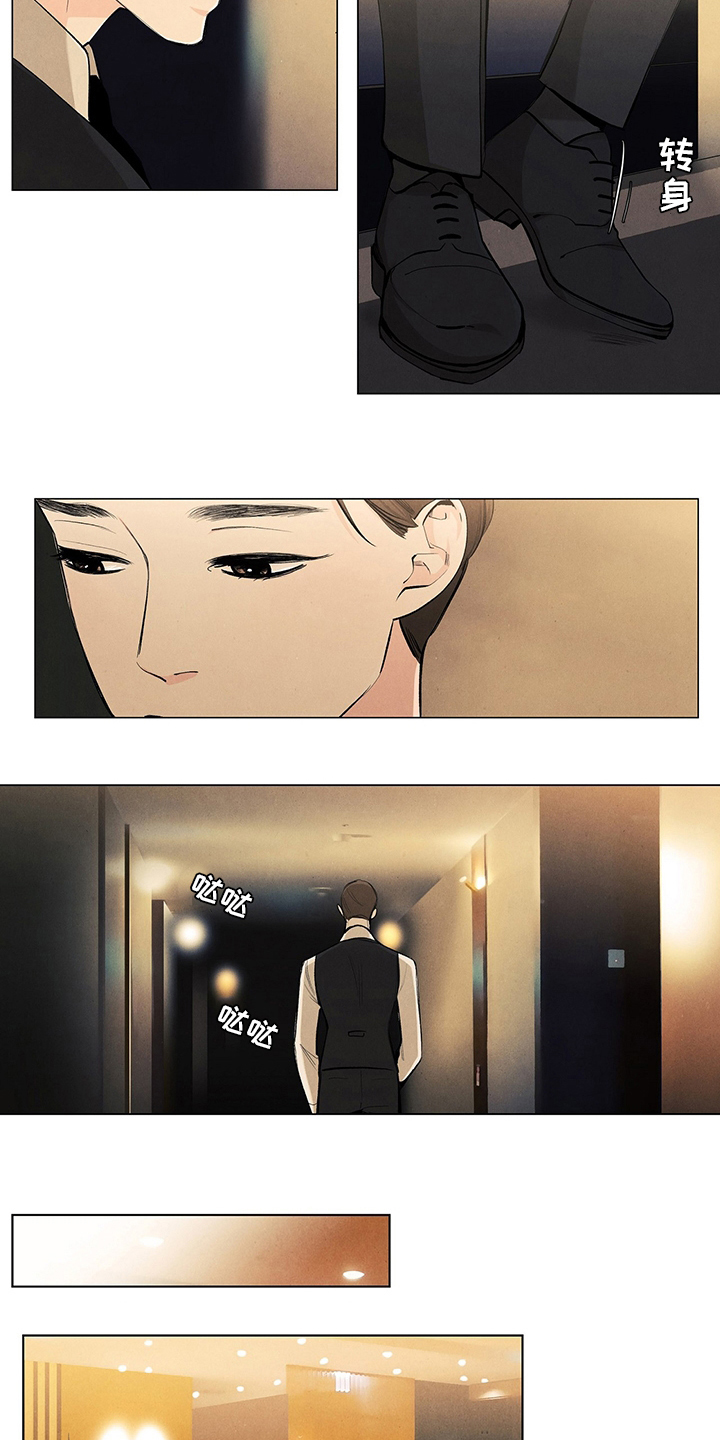 春天的爱情漫画,第95章：还记得4图