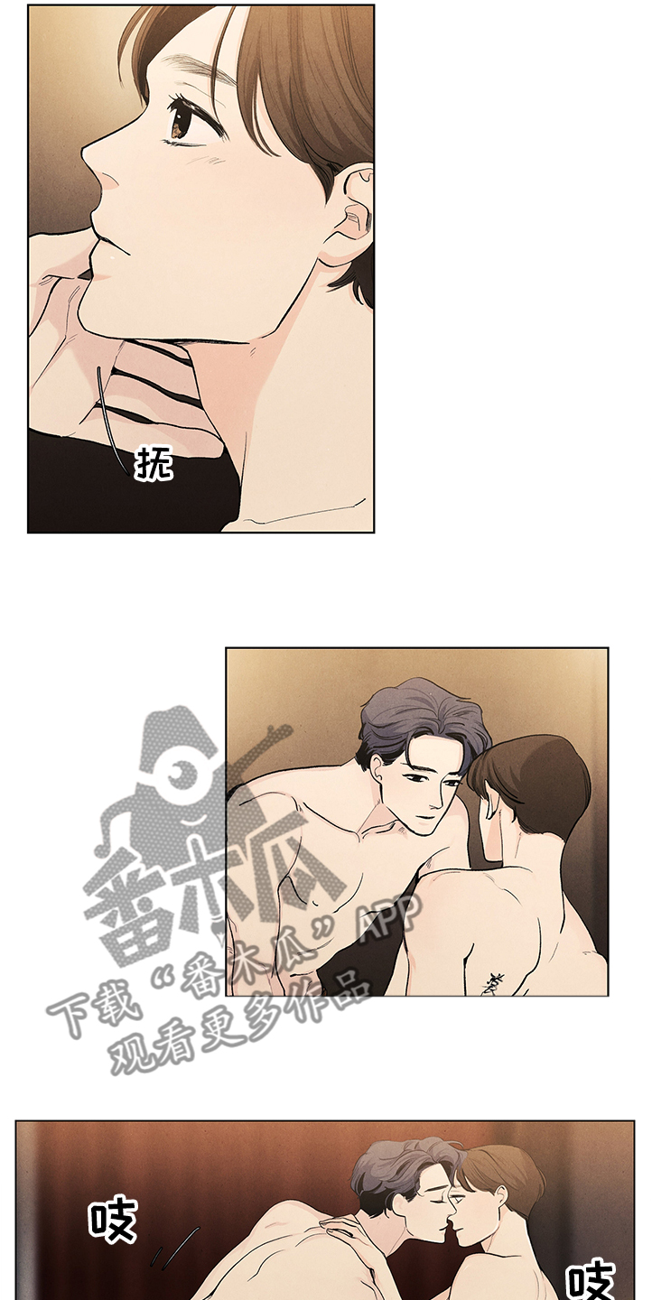 春天的爱情漫画,第80章：夜还很长1图