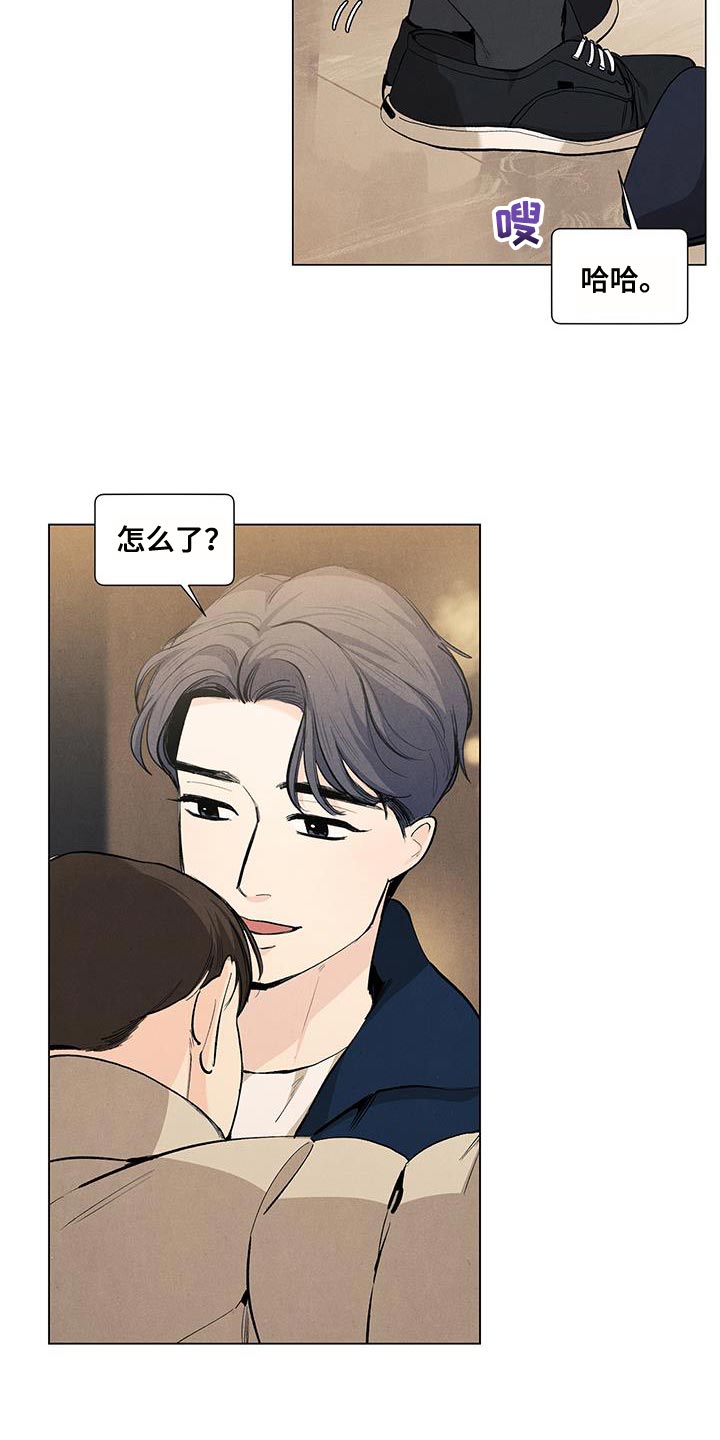 春天的爱情漫画,第140章：【第三季】回到了家觉得开心4图