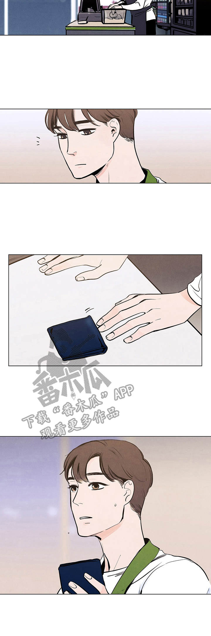 春天的爱情漫画,第2章：钱包2图