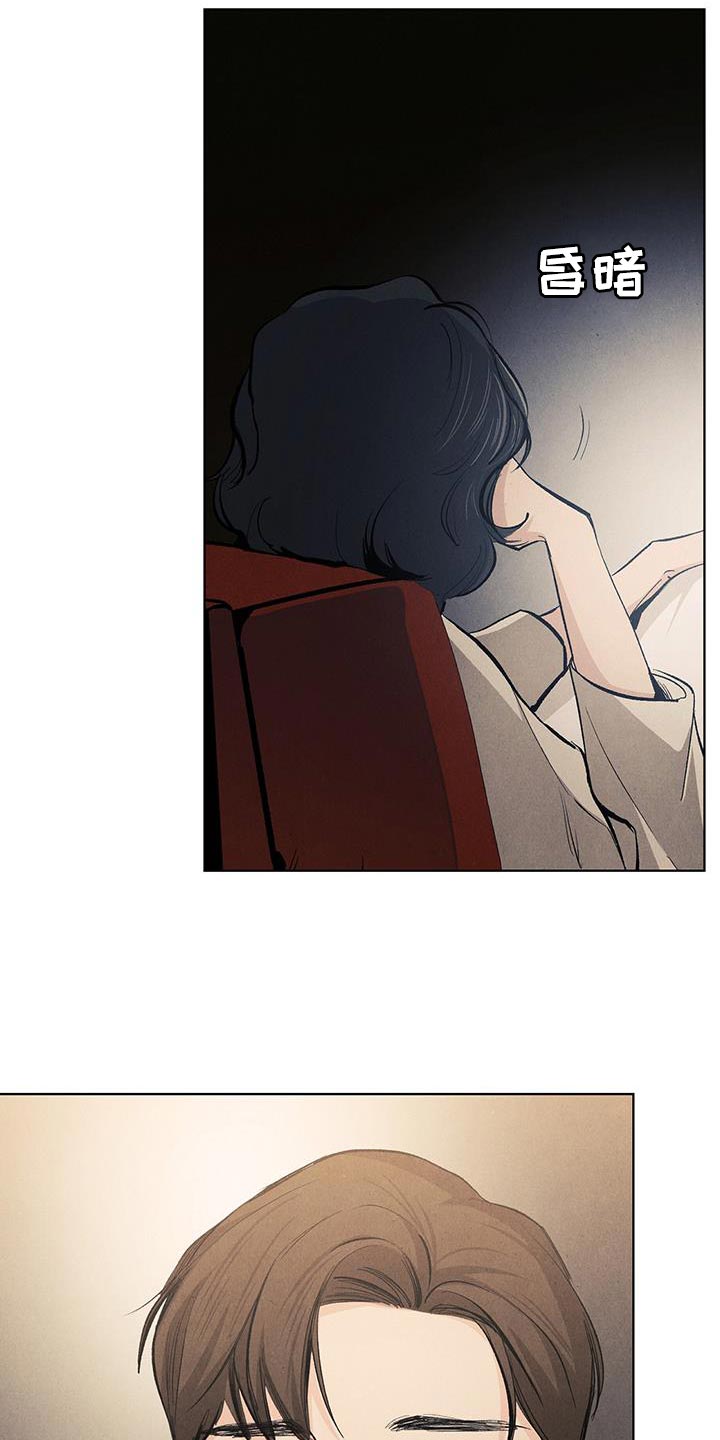 春天的爱情漫画,第135章：【第三季】罗马的假日1图