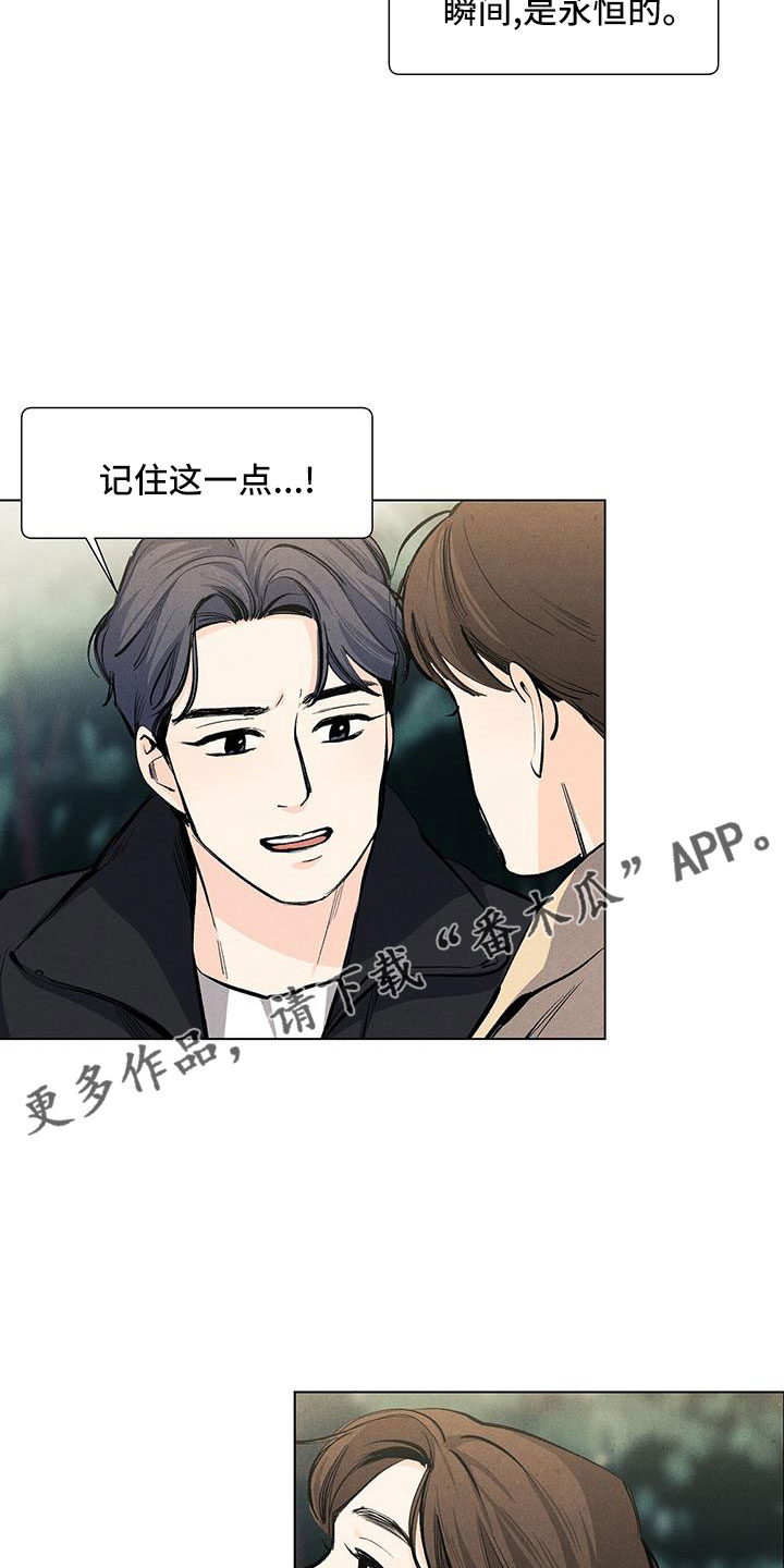 春天的爱情漫画,第128章：【第三季】不想推开5图