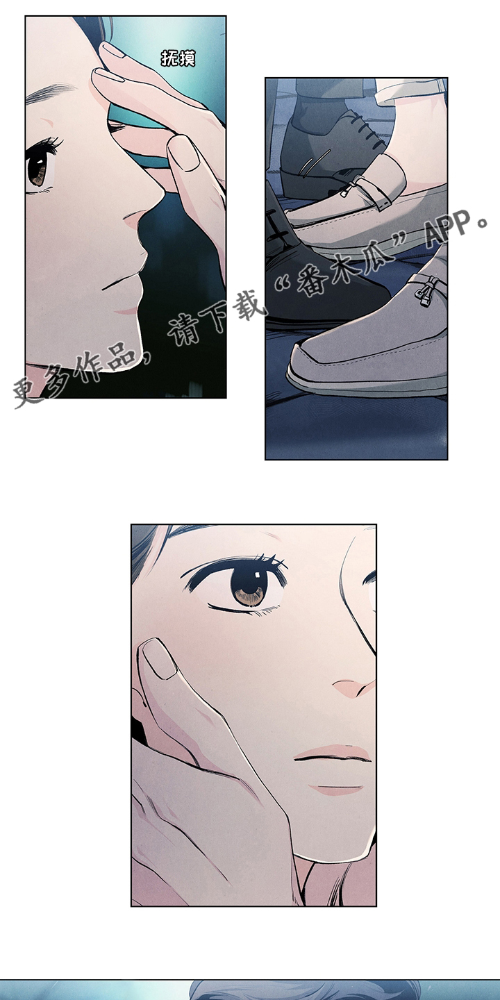 春天的爱情漫画,第78章：到了1图